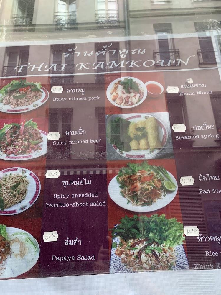 Thai kamkoun - Menu Image 4