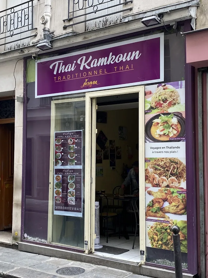 Thai kamkoun